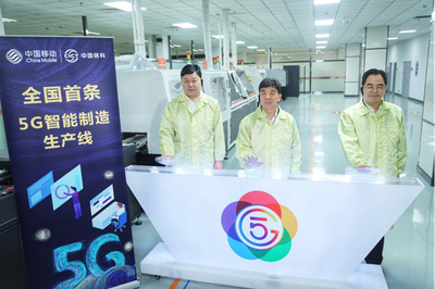湖北移動與中國信科聯(lián)袂構(gòu)建5G工業(yè)互聯(lián)網(wǎng)生態(tài)圈，賦能產(chǎn)業(yè)數(shù)字化轉(zhuǎn)型