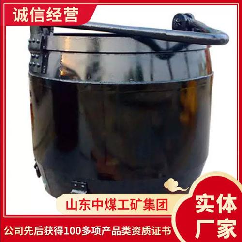 mzs5.1-00.5礦用吊桶工作用途 源頭工廠供應(yīng)礦用吊桶